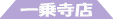 ��掛�X