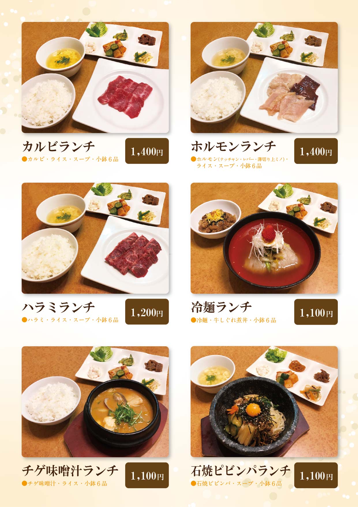 竹田店ランチ 焼肉天壇ニュースタイルビュッフェ