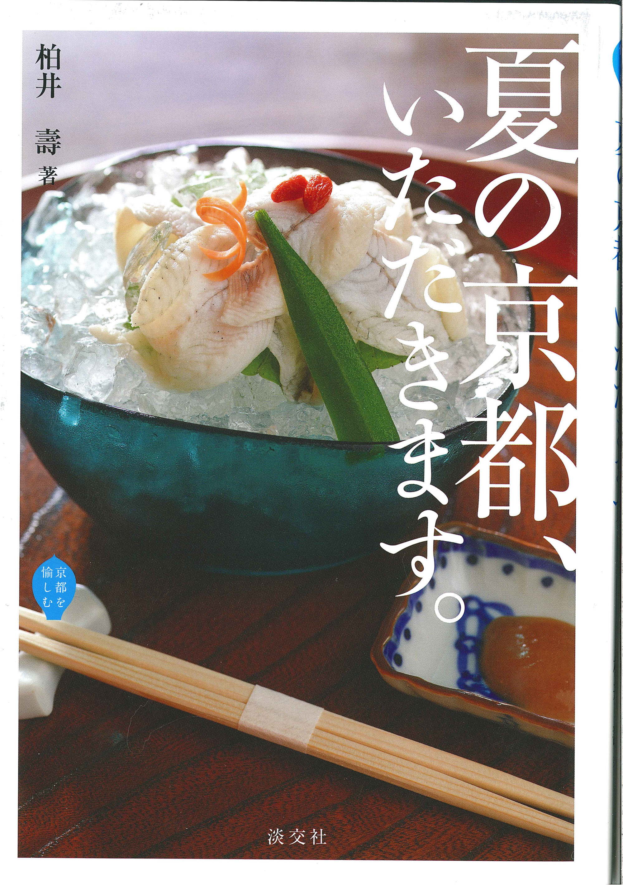 2015.06.19.130853-001.jpg