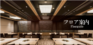 京都 焼肉の名門 天壇 西院店