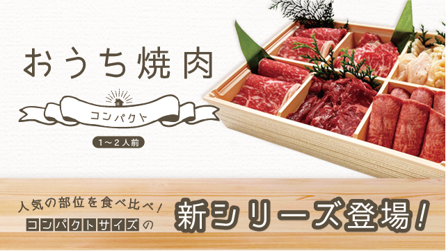 焼肉バイキング 韓国料理 焼肉天壇ニュースタイルビュッフェ 焼肉バイキング 韓国料理 焼肉天壇ニュースタイルビュッフェ